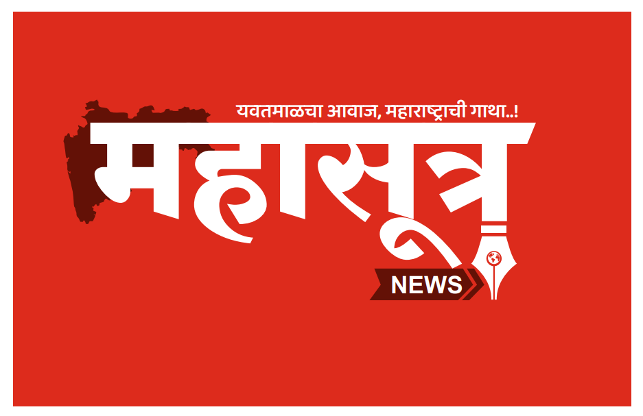 Mahasutra
